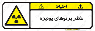  , اشعه های , سرطان زا , 