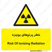  , اشعه های , سرطان زا , 