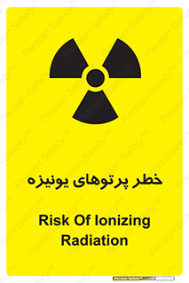  , اشعه های , سرطان زا , 