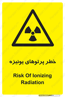 , اشعه های , سرطان زا , 