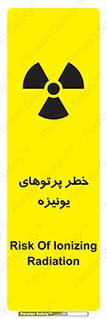 Safety sign: Risk Of Ionizing Radiation – design 11204