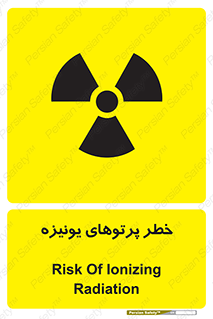  , اشعه های , سرطان زا , 