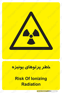  , اشعه های , سرطان زا , 
