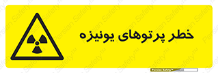  , اشعه های , سرطان زا , 