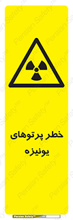  , اشعه های , سرطان زا , 