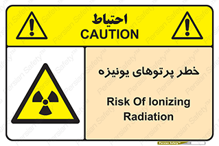  , اشعه های , سرطان زا , 
