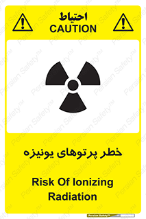  , اشعه های , سرطان زا , 