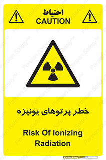  , اشعه های , سرطان زا , 