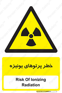  , اشعه های , سرطان زا , 