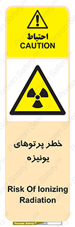  , اشعه های , سرطان زا , 