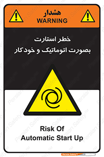  , روشن شدن , غیر دستی , 