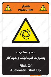  , روشن شدن , غیر دستی , 
