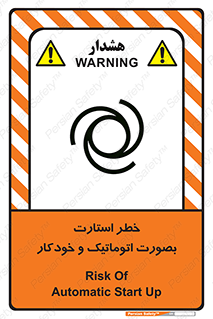  , روشن شدن , غیر دستی , 