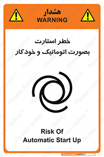  , روشن شدن , غیر دستی , 