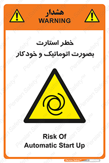  , روشن شدن , غیر دستی , 