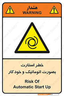  , روشن شدن , غیر دستی , 