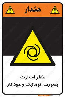  , روشن شدن , غیر دستی , 