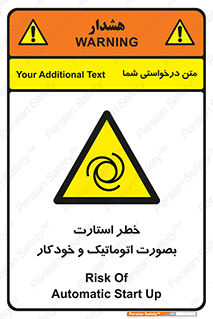  , روشن شدن , غیر دستی , 