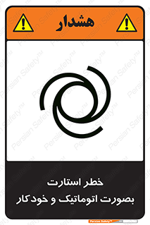 , روشن شدن , غیر دستی , 