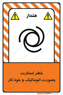  , روشن شدن , غیر دستی , 
