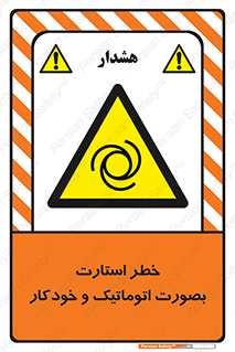  , روشن شدن , غیر دستی , 