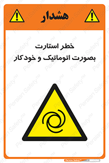  , روشن شدن , غیر دستی , 