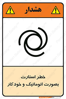  , روشن شدن , غیر دستی , 