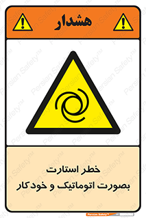  , روشن شدن , غیر دستی , 