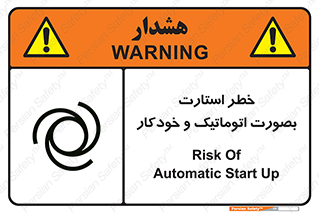  , روشن شدن , غیر دستی , 