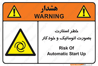  , روشن شدن , غیر دستی , 