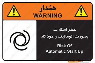  , روشن شدن , غیر دستی , 