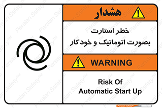  , روشن شدن , غیر دستی , 