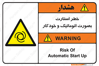  , روشن شدن , غیر دستی , 