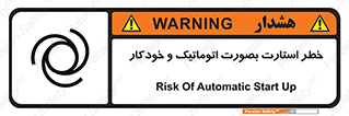  , روشن شدن , غیر دستی , 