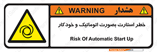  , روشن شدن , غیر دستی , 