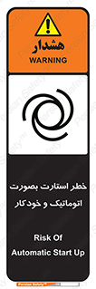  , روشن شدن , غیر دستی , 