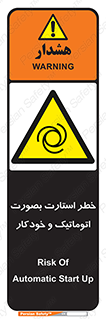  , روشن شدن , غیر دستی , 