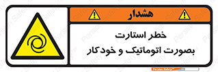  , روشن شدن , غیر دستی , 