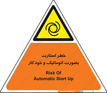  , روشن شدن , غیر دستی , 