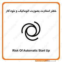  , روشن شدن , غیر دستی , 