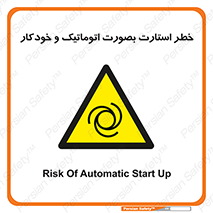  , روشن شدن , غیر دستی , 