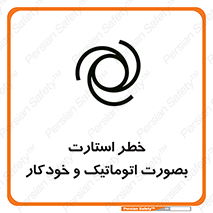  , روشن شدن , غیر دستی , 