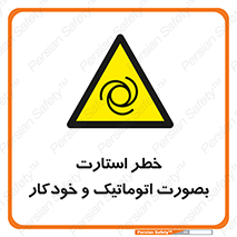  , روشن شدن , غیر دستی , 