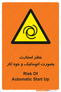  , روشن شدن , غیر دستی , 