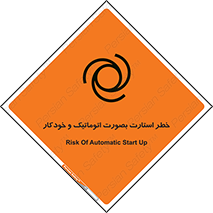  , روشن شدن , غیر دستی , 