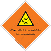  , روشن شدن , غیر دستی , 