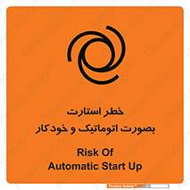  , روشن شدن , غیر دستی , 