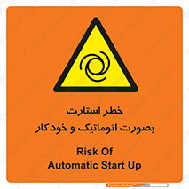  , روشن شدن , غیر دستی , 