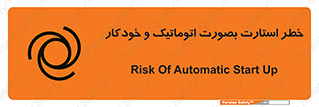  , روشن شدن , غیر دستی , 