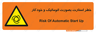  , روشن شدن , غیر دستی , 